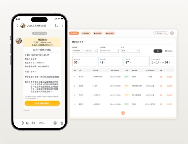 Patient app and hospital web console
